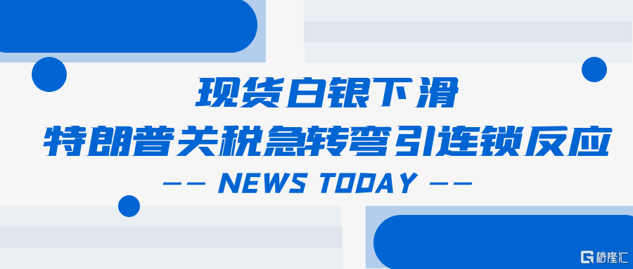 图怪兽_重要通知新闻速递资讯几何公众号首图.png