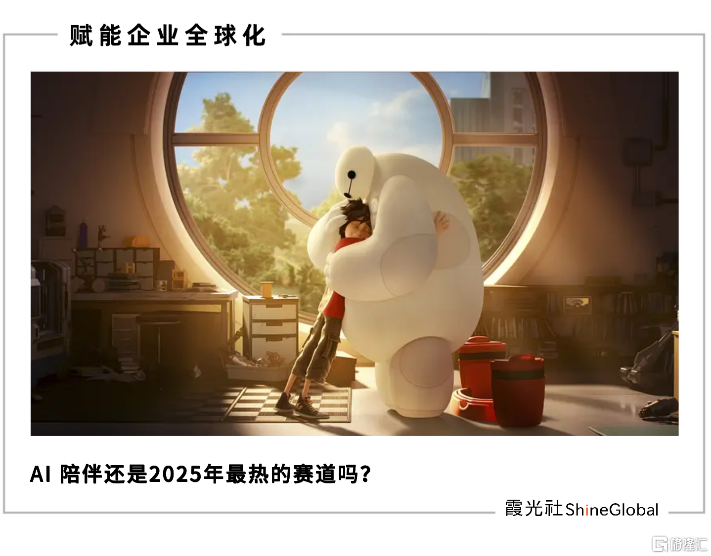 微信图片_20250620190229.png
