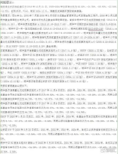 风险1.jpg