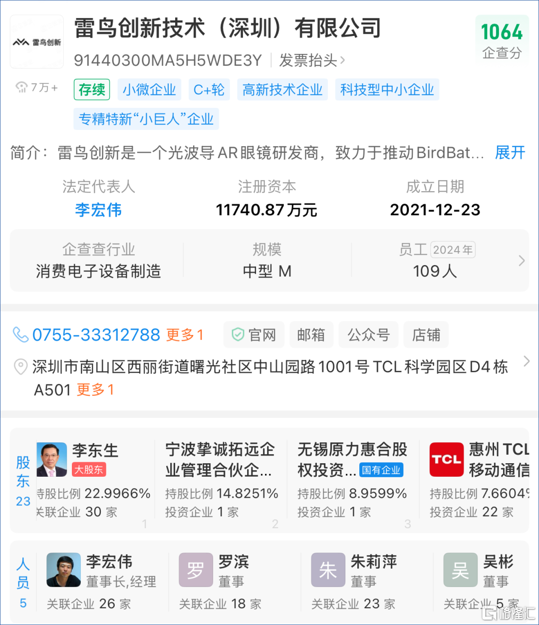 图片6.png