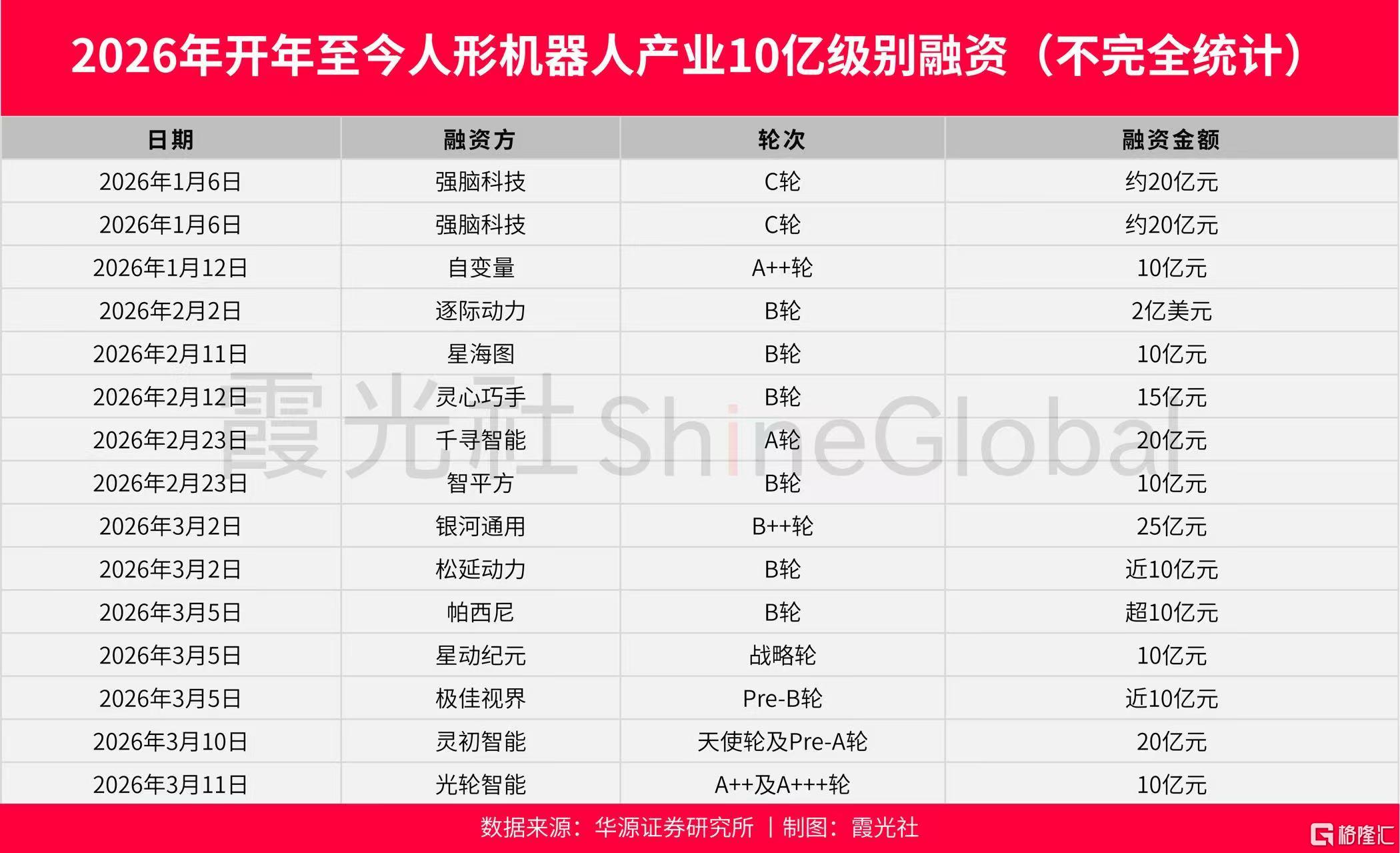 微信图片_20260325180240_63_2.jpg