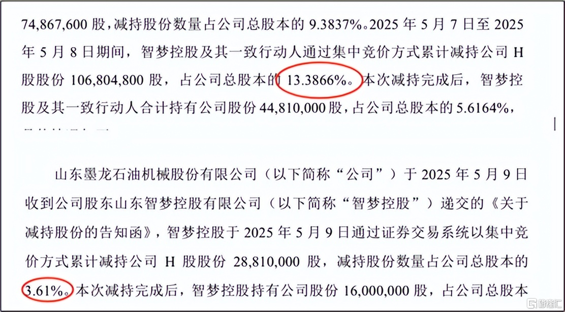 1751014584827.jpg