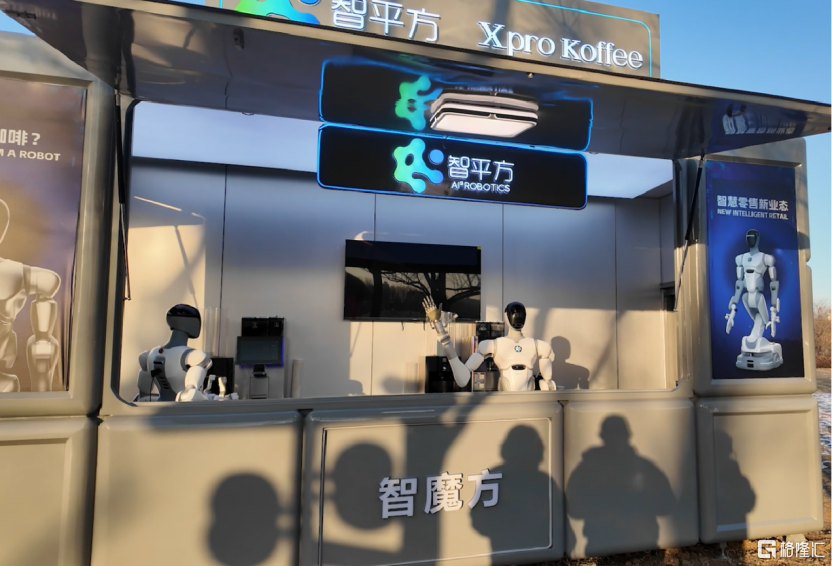 副本智魔方新闻稿12.28V20.png