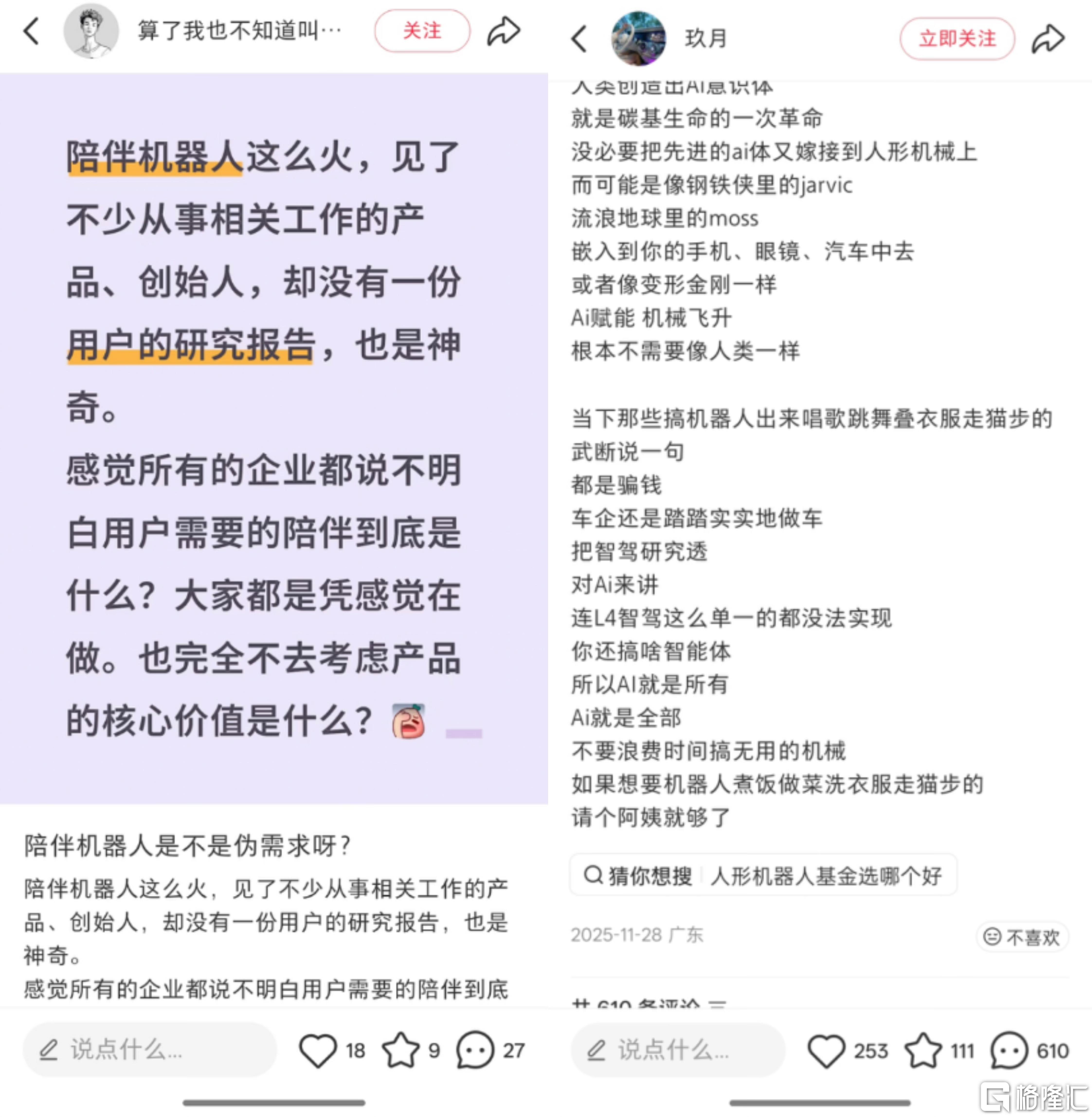 春晚1.jpg