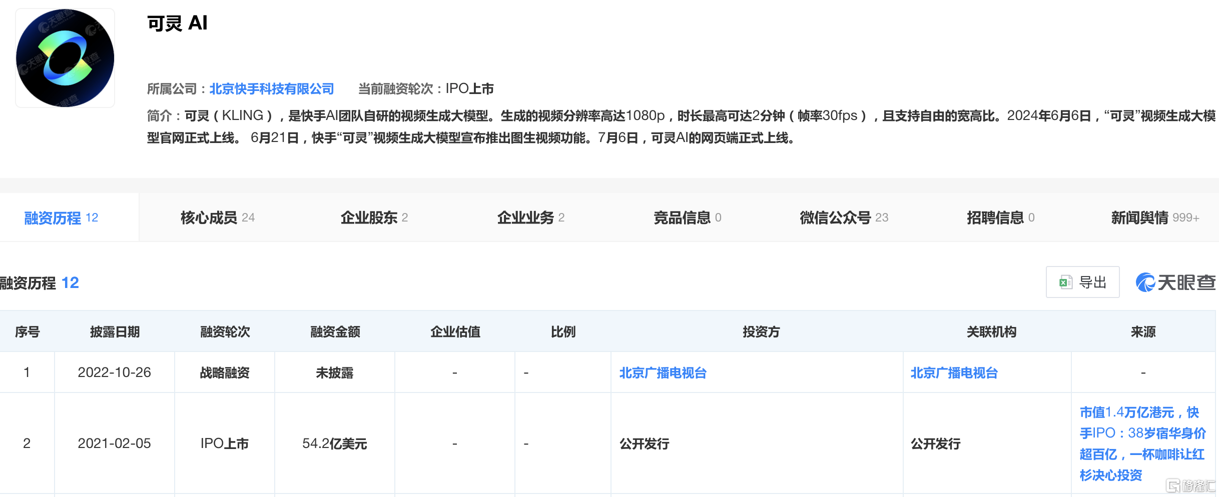 截屏2026-04-02 20.17.03.png