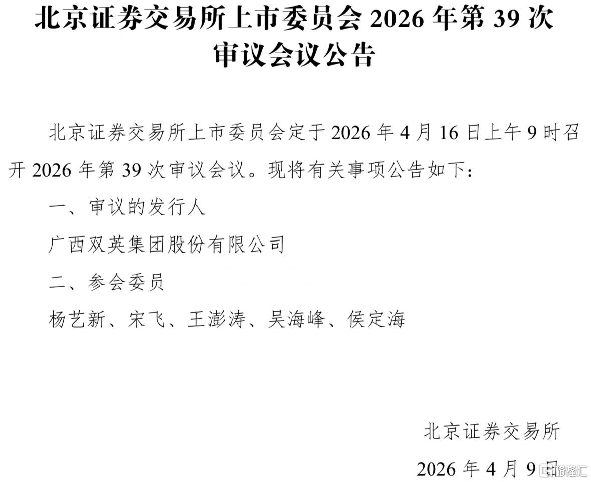 微信图片_20260415122658.jpg