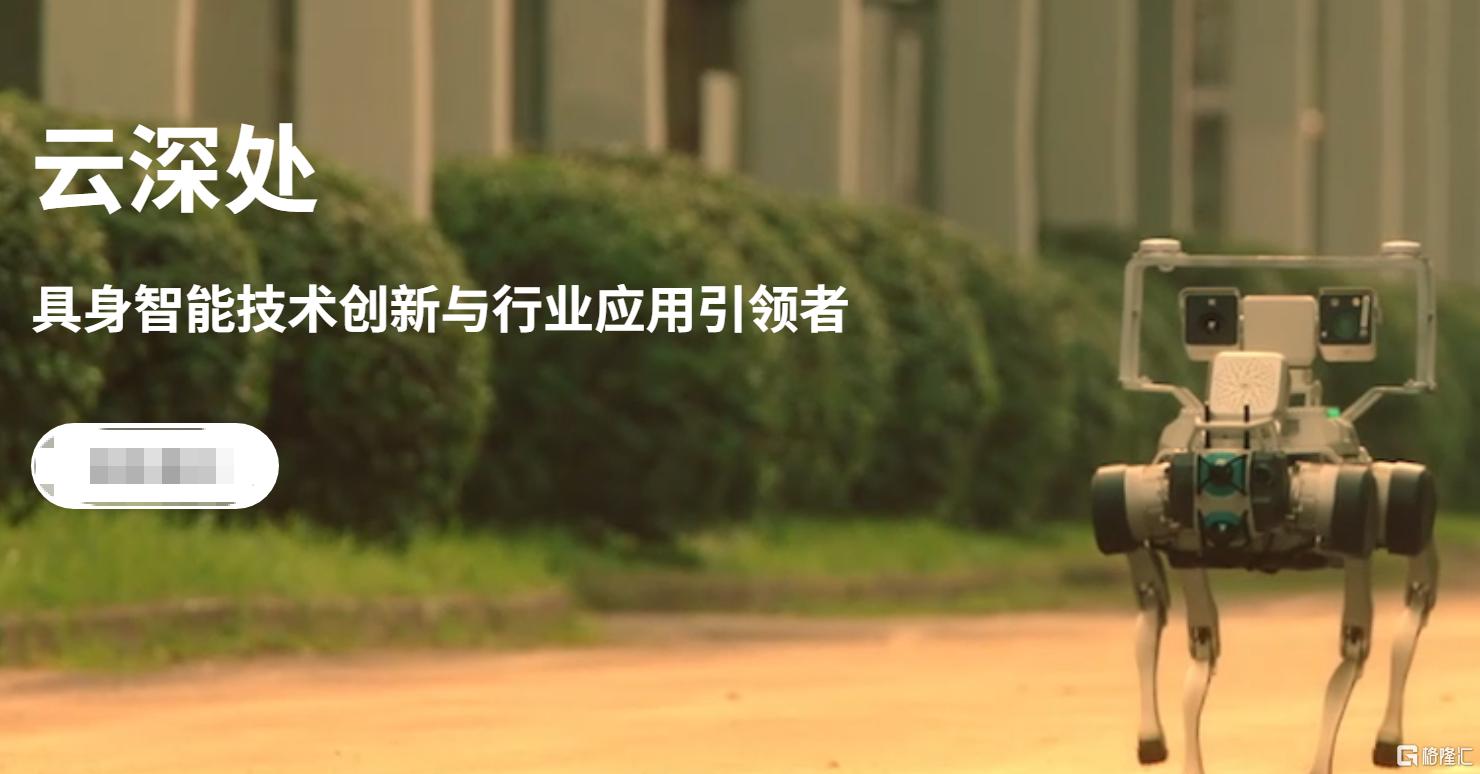 云深处.png