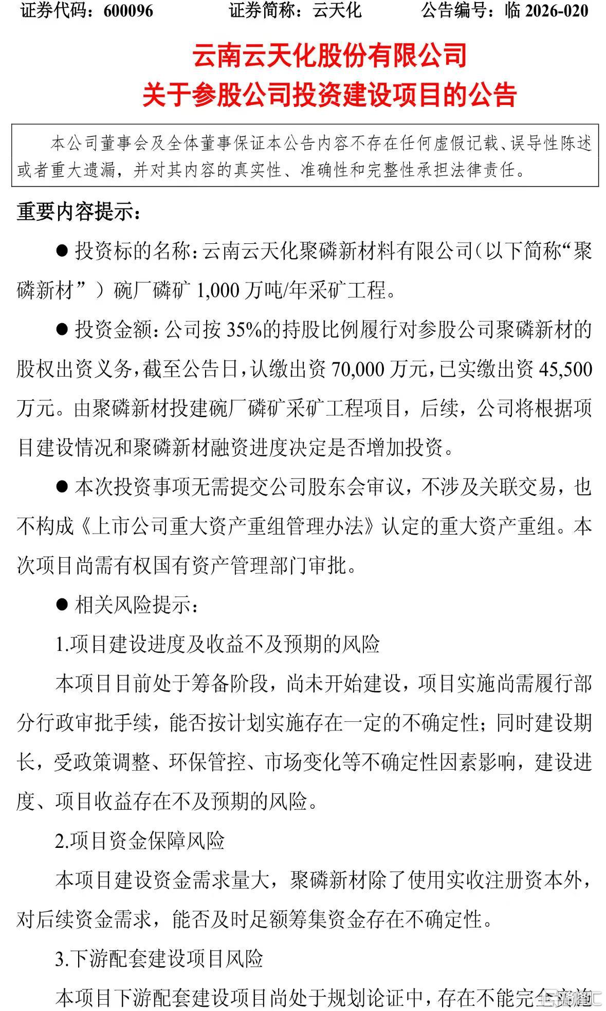 微信图片_20260517151556.jpg