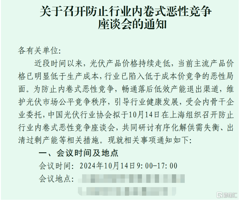 微信图片_20241013222053.png