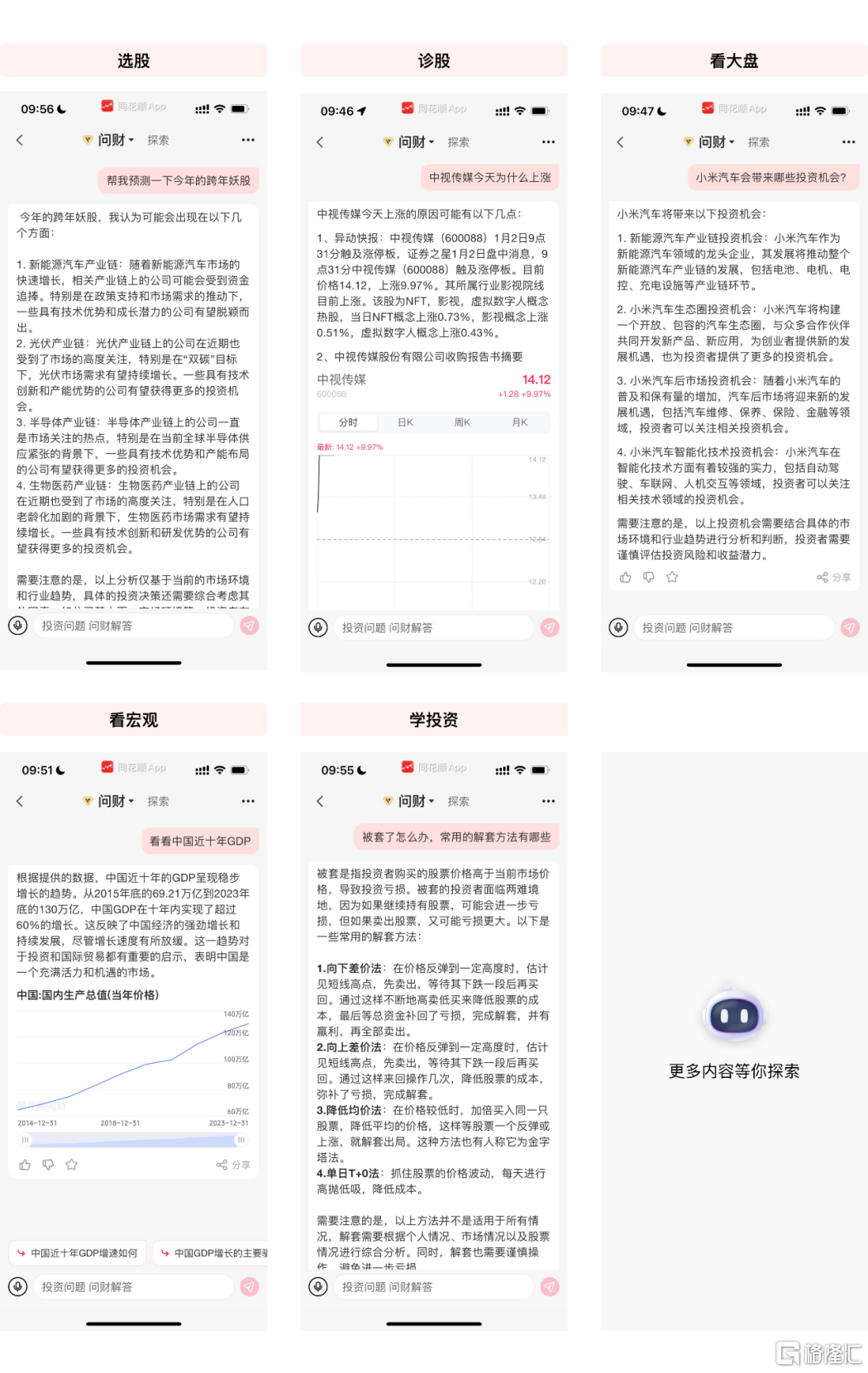 96acf80dd6e4a69737c3c588da2f255f.png