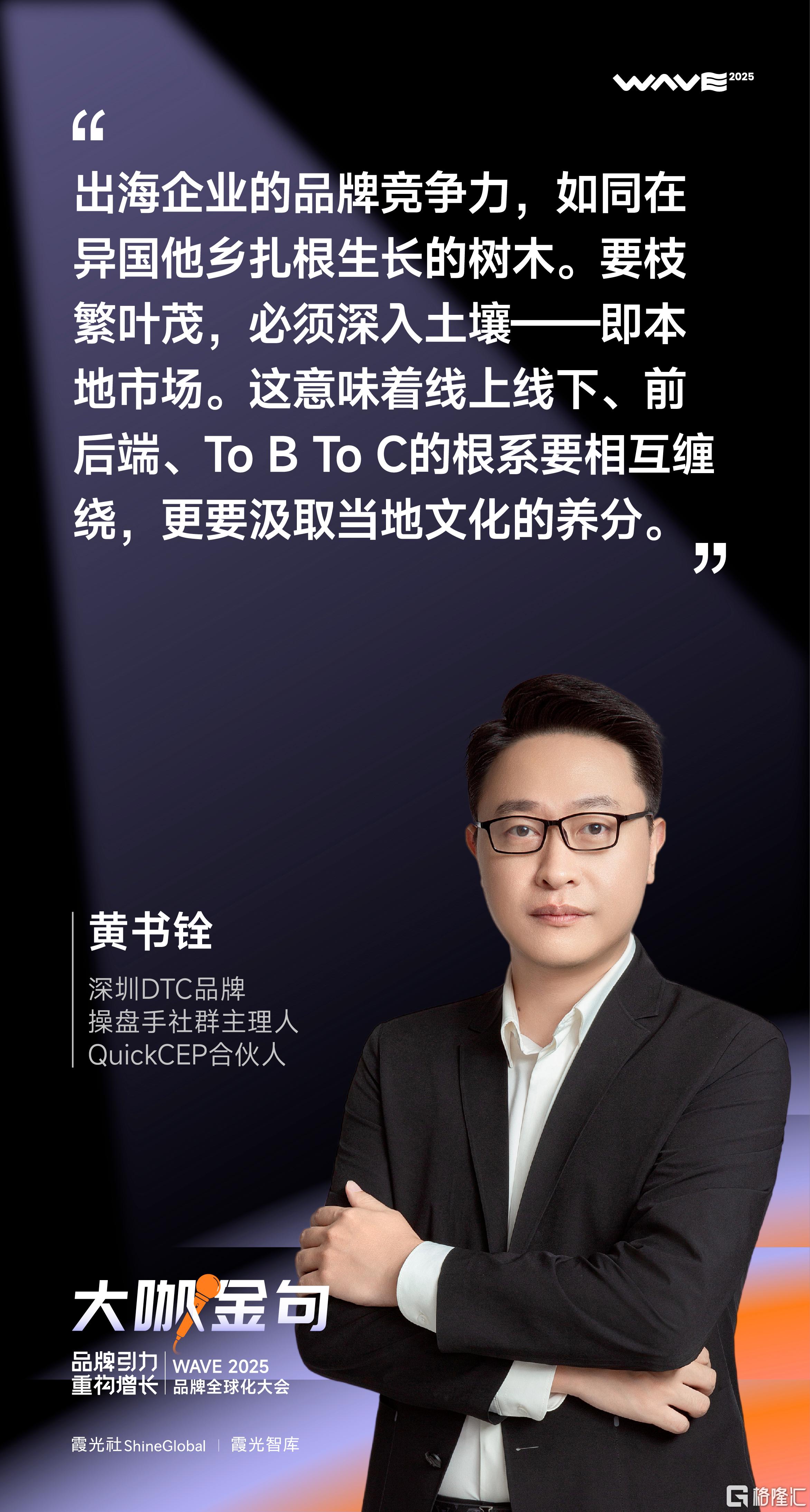 黄书栓.jpg