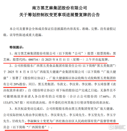 微信图片_20250812121925.png