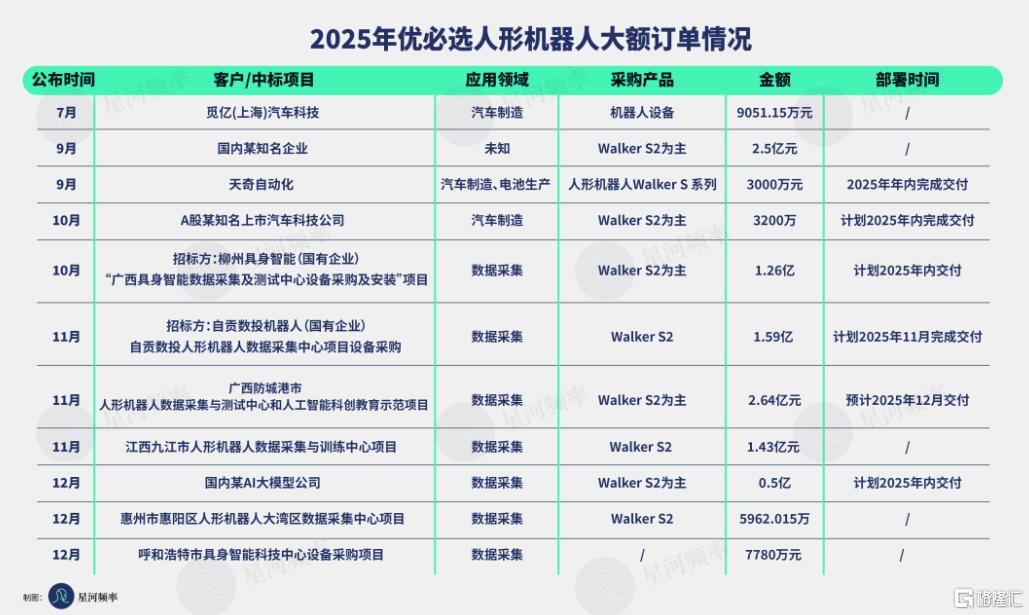 微信图片_20260205154319_17_7.png