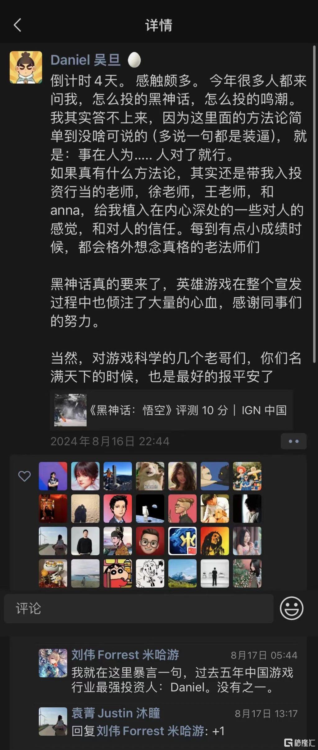 微信图片_20240905155710.jpg