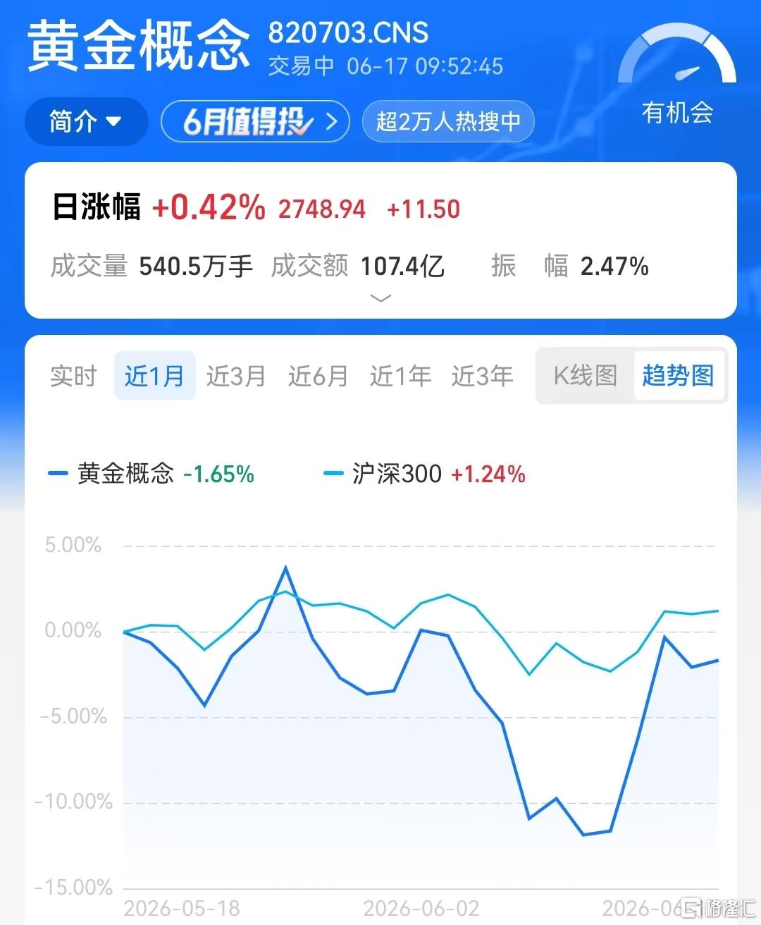 微信图片_20260617095303_10026_36.jpg