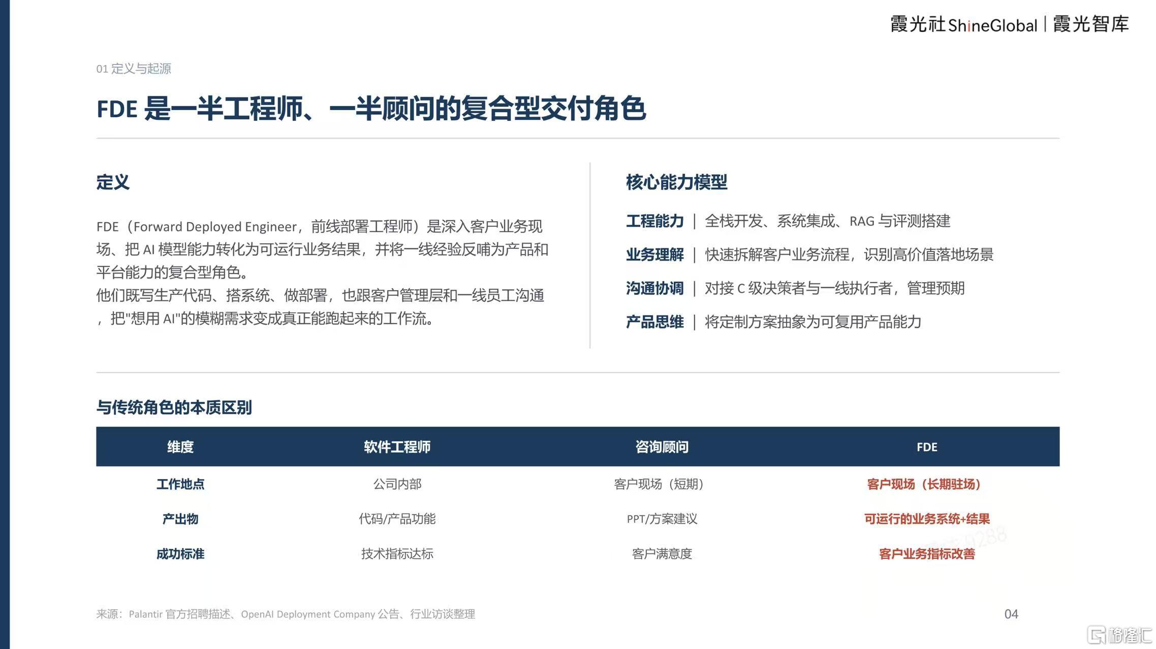 微信图片_20260917185545_3131_1.jpg