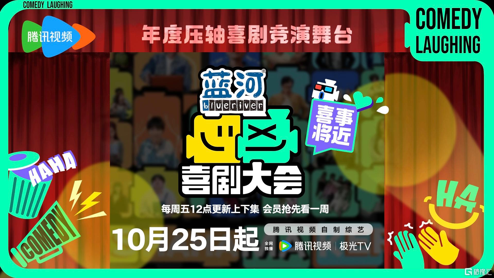 概念海报-无包框.jpg