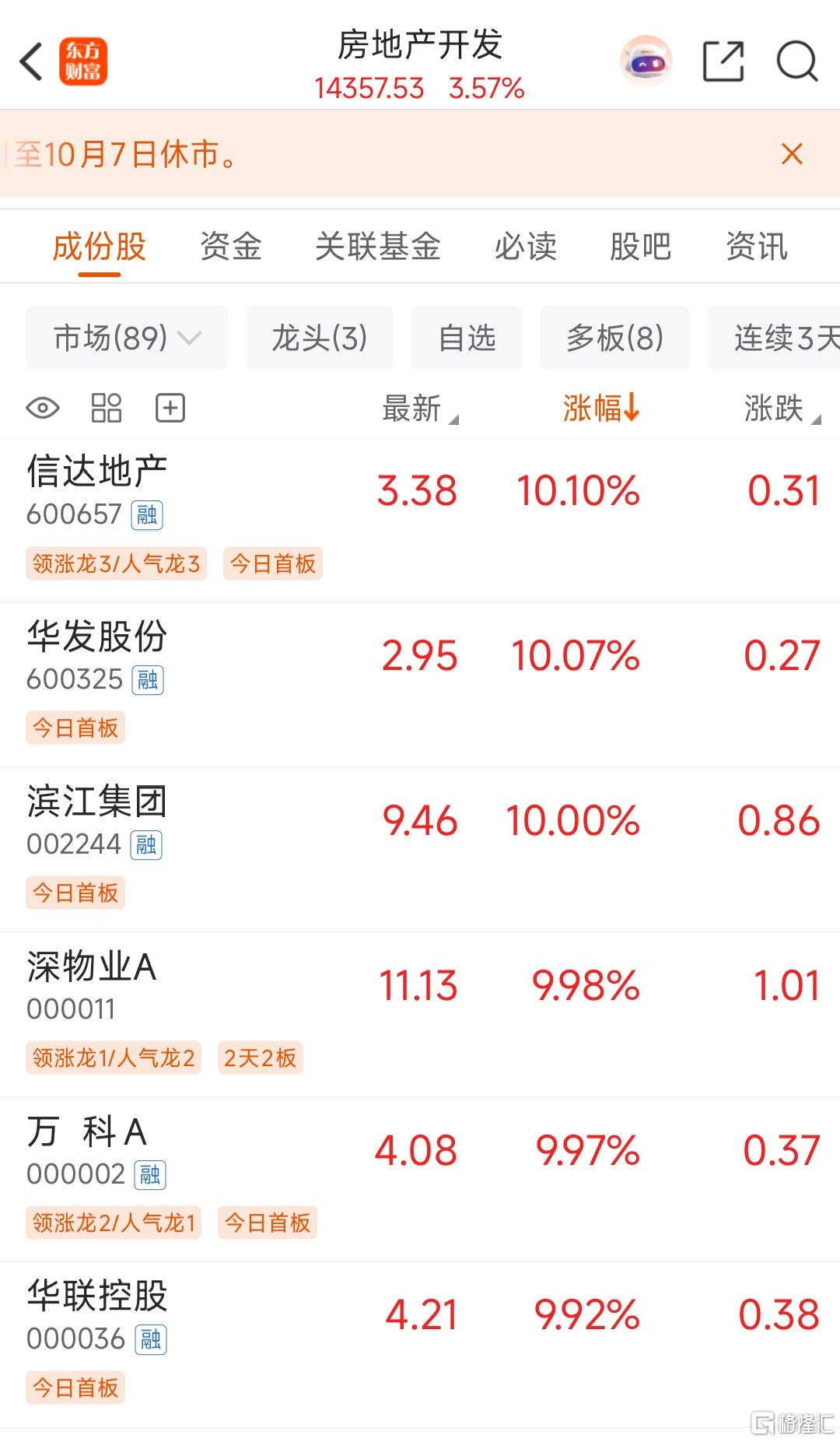 微信图片_2026-09-29_203155_361.png