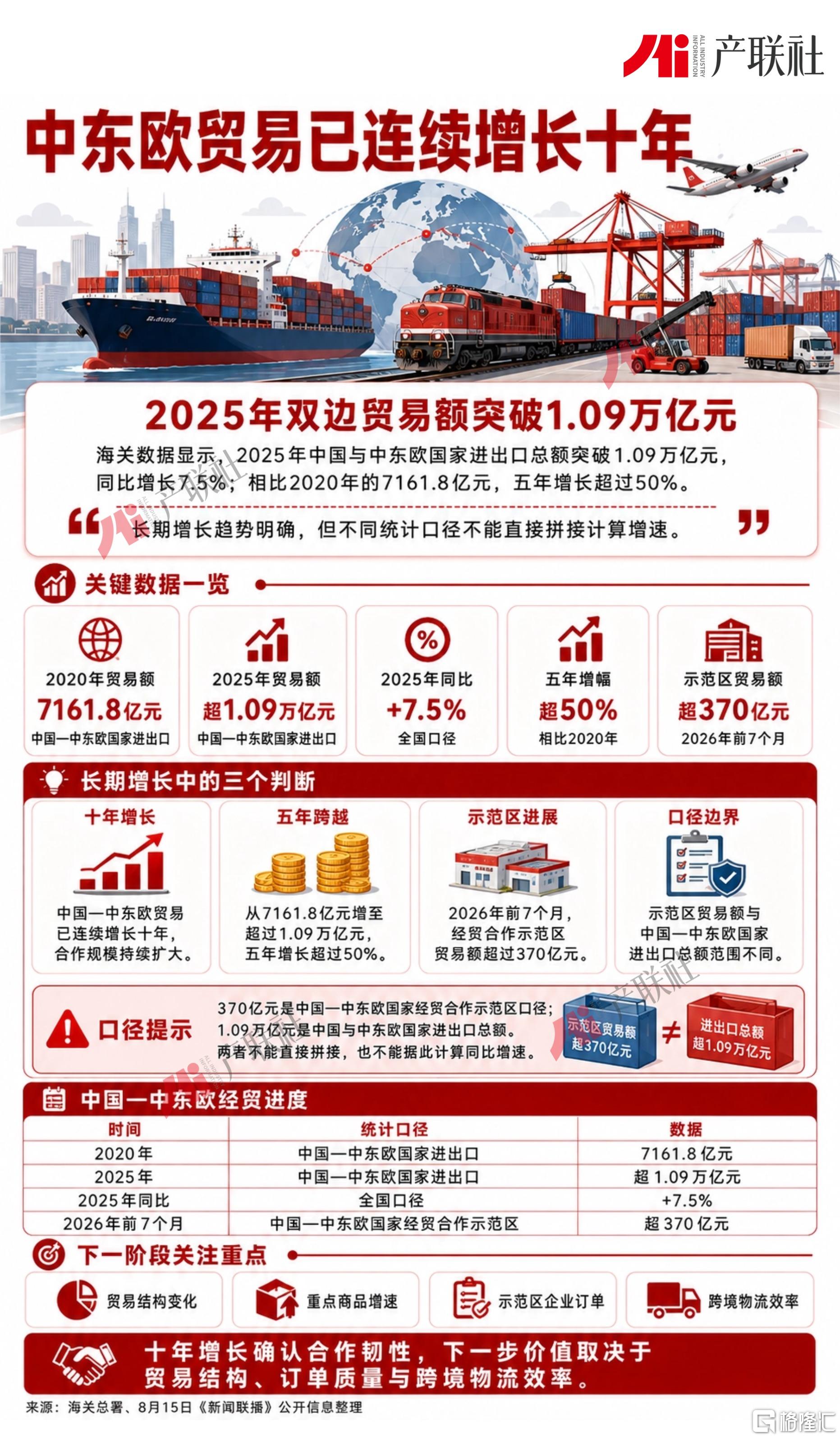 0816图4.jpg