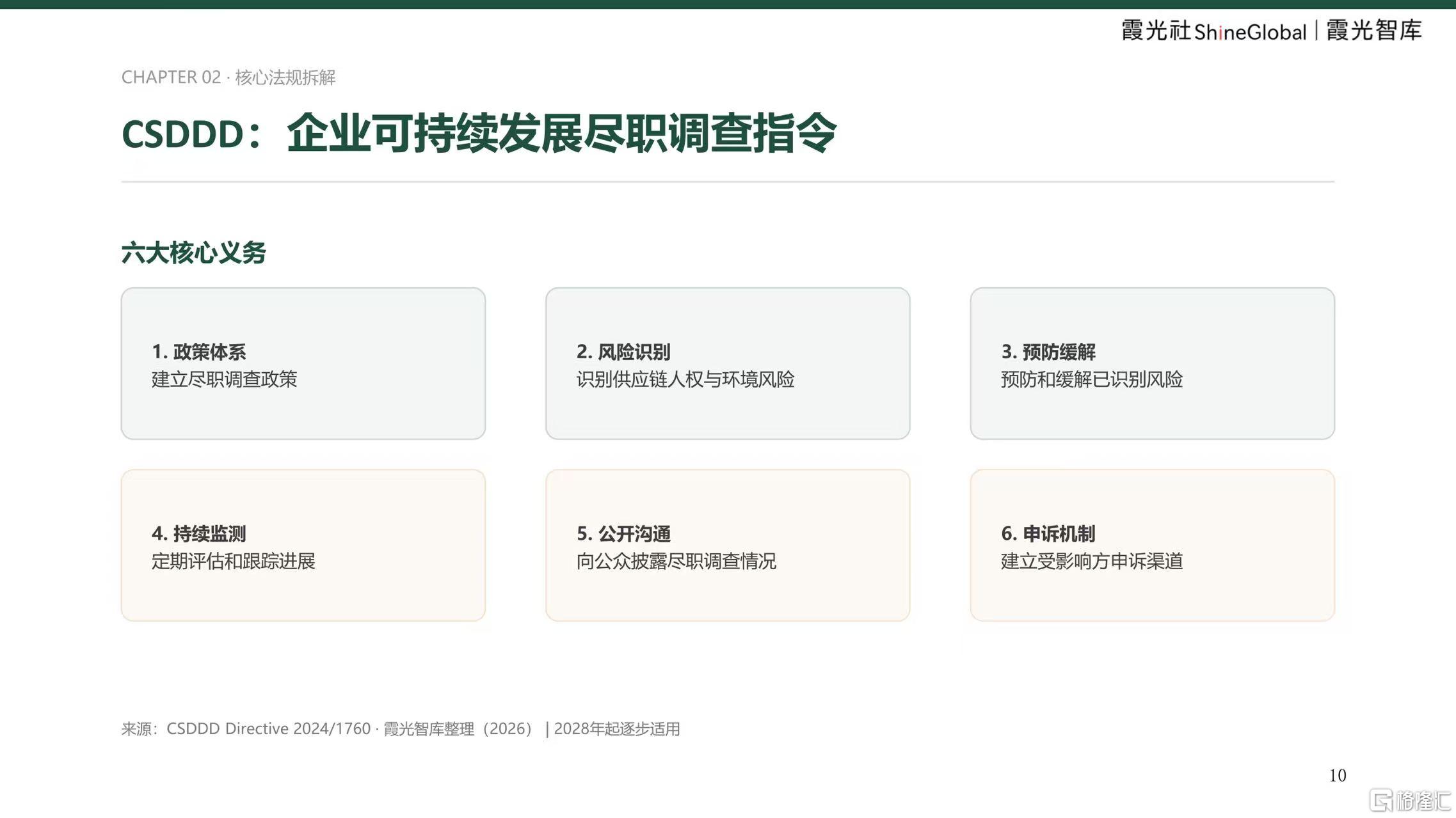 微信图片_20260923155545_3274_1.jpg