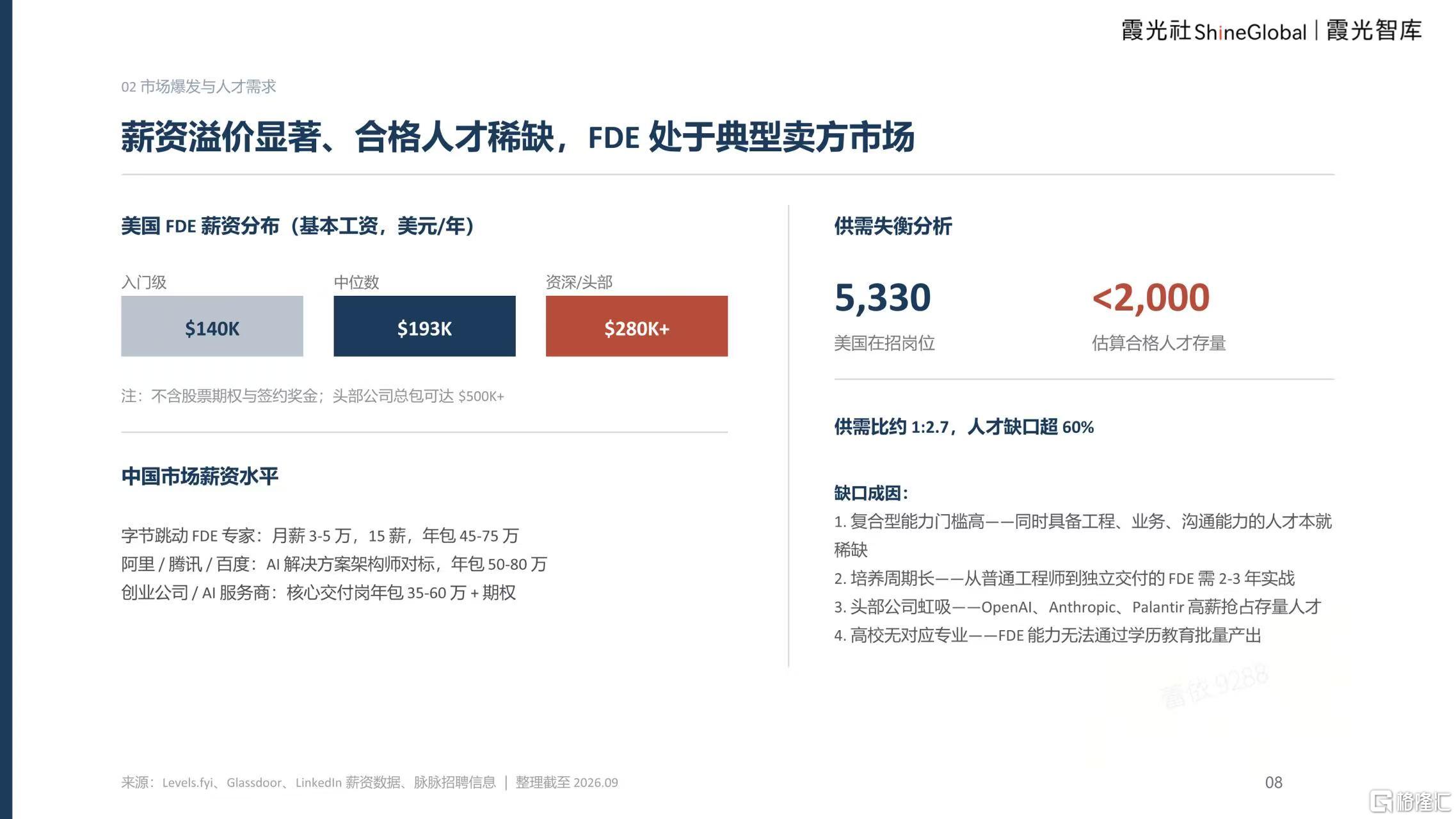 微信图片_20260917185601_3135_1.jpg