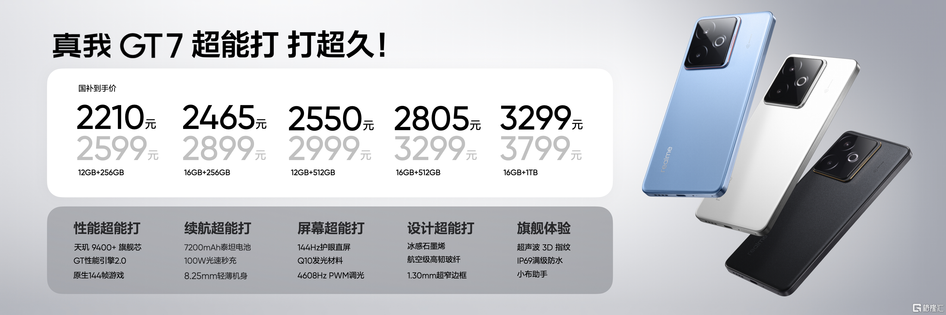 1745429125142.jpg