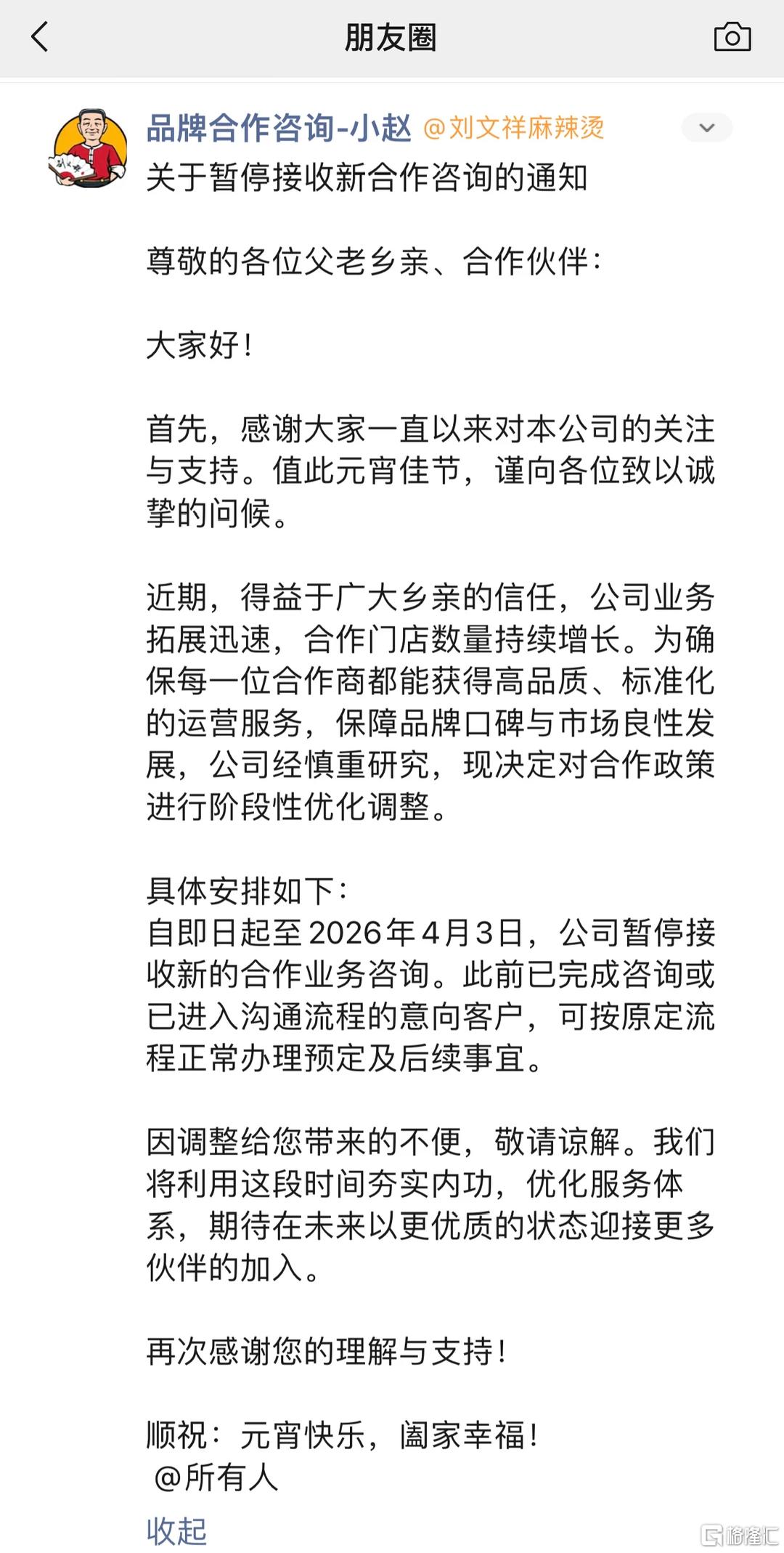 刘2.png