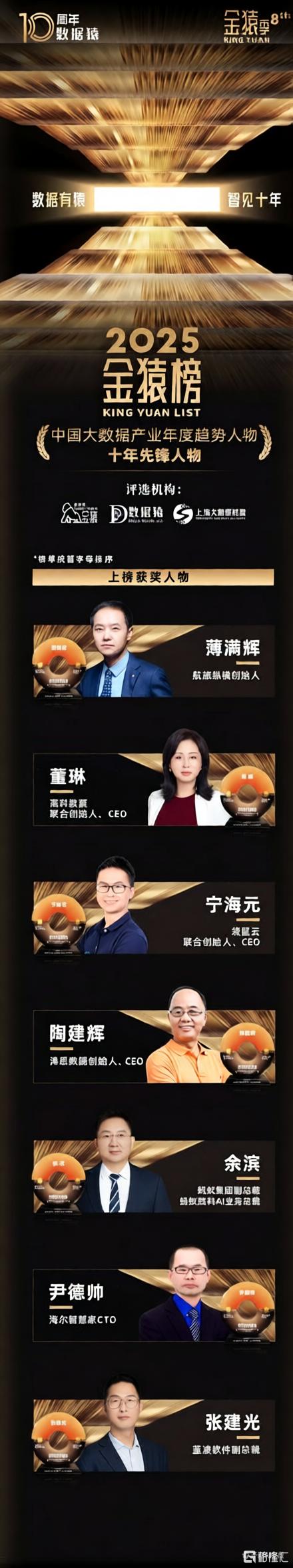 微信图片_20260114205846_354_62.png
