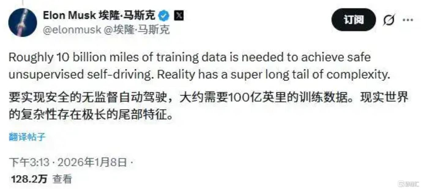 马斯克.png