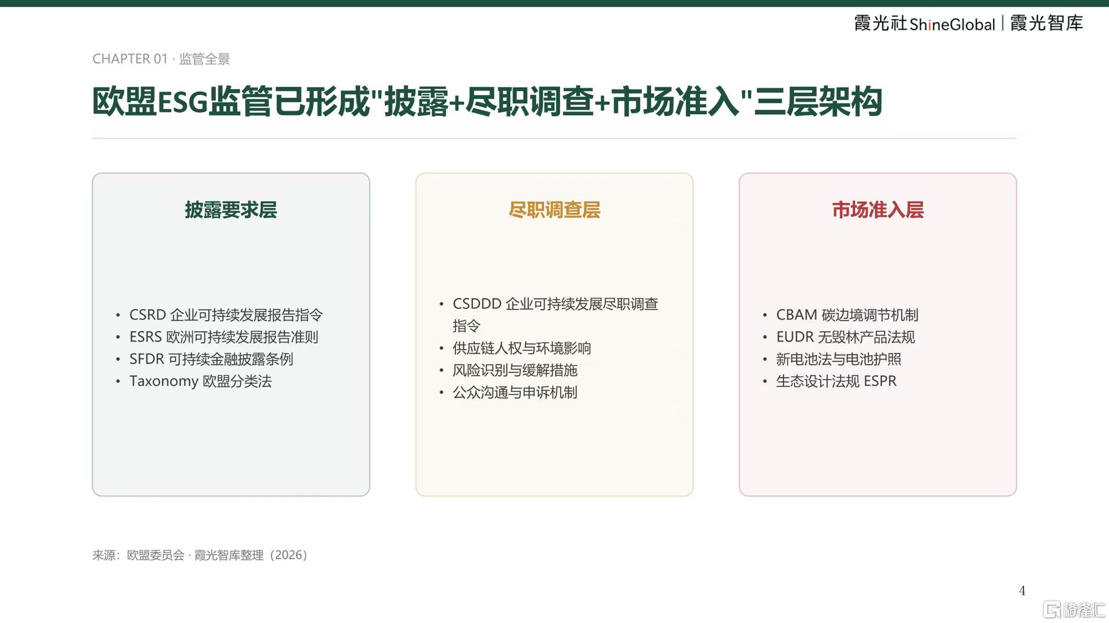 微信图片_20260923155527_3269_1.jpg