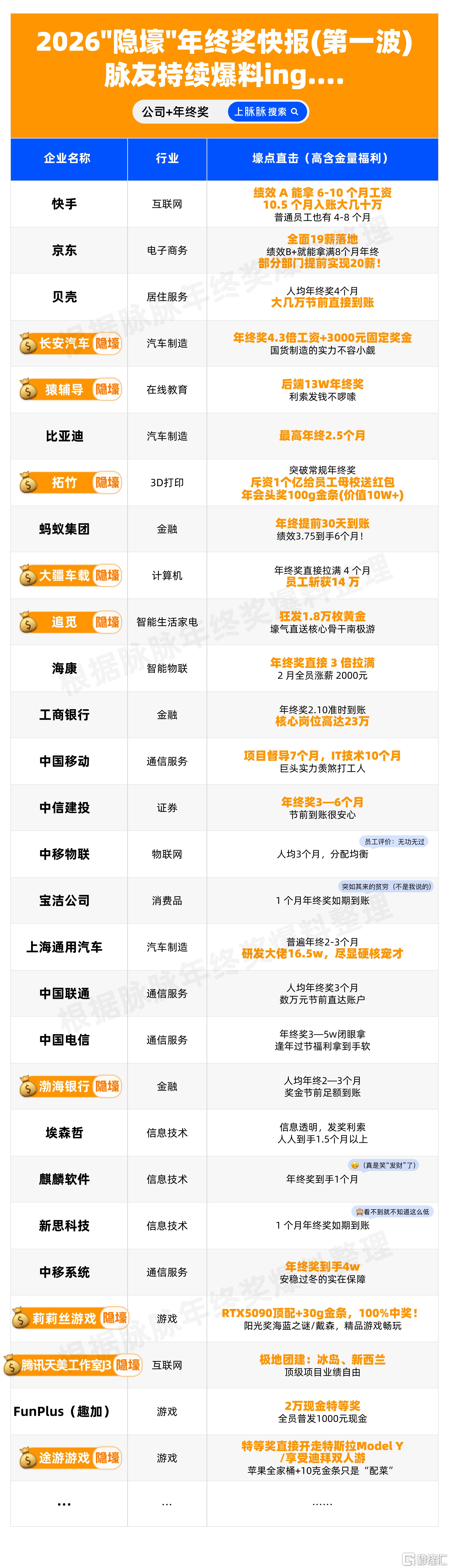 微信图片_2026-02-05_113137_409.png