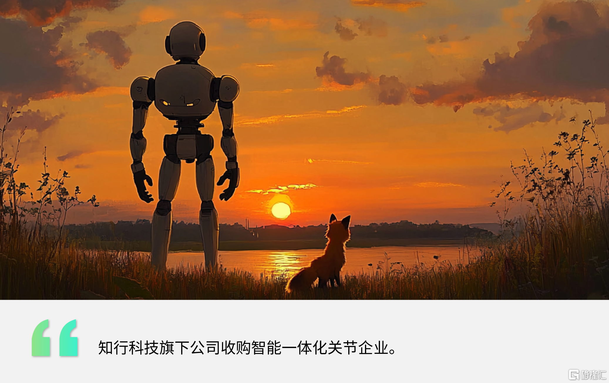 机器人logo1-07.png