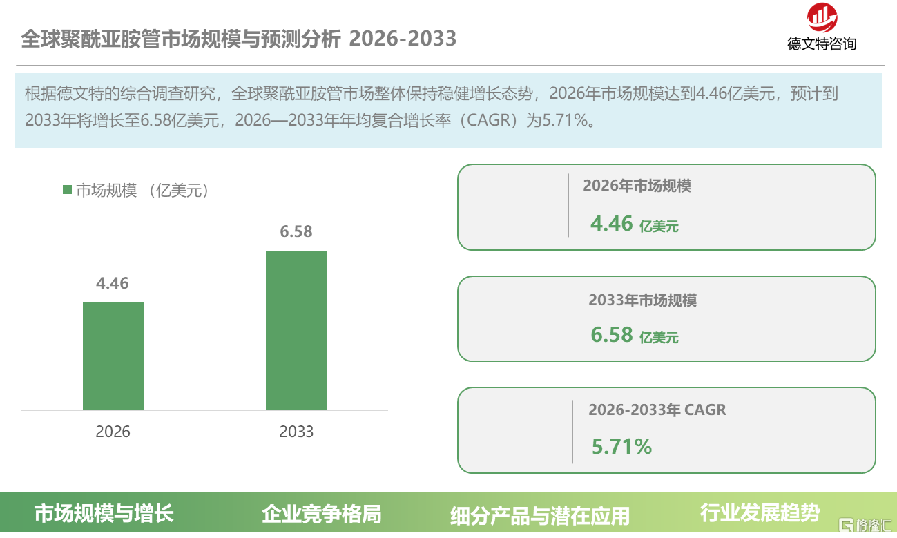 6e4790de-322c-4334-b83a-07f88fe00842.png