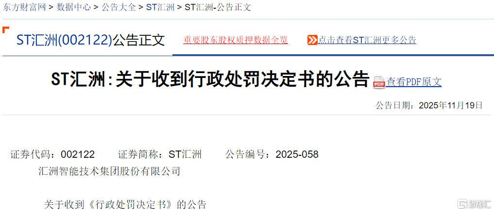 汇洲智能.jpg