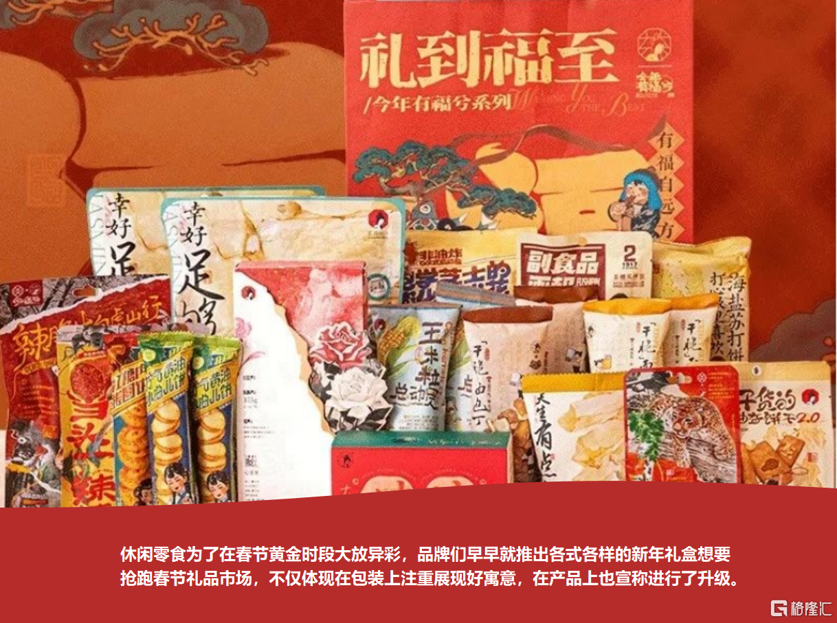 微信图片_20250211125137.png
