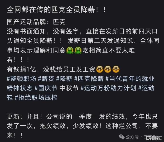匹克4.png