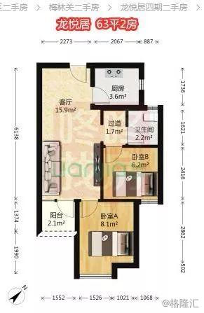 龙悦居部分户型可以交易63㎡两房售价近500万