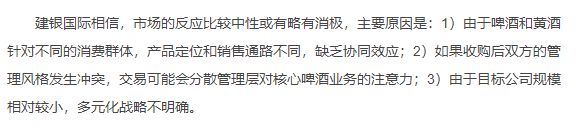 青啤5.png
