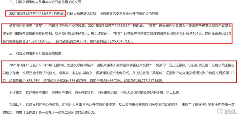 华泰3.png