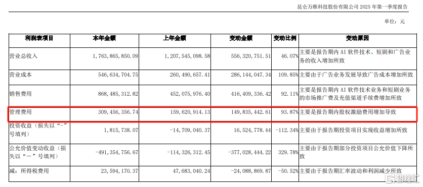 微信图片_20250630150823.png