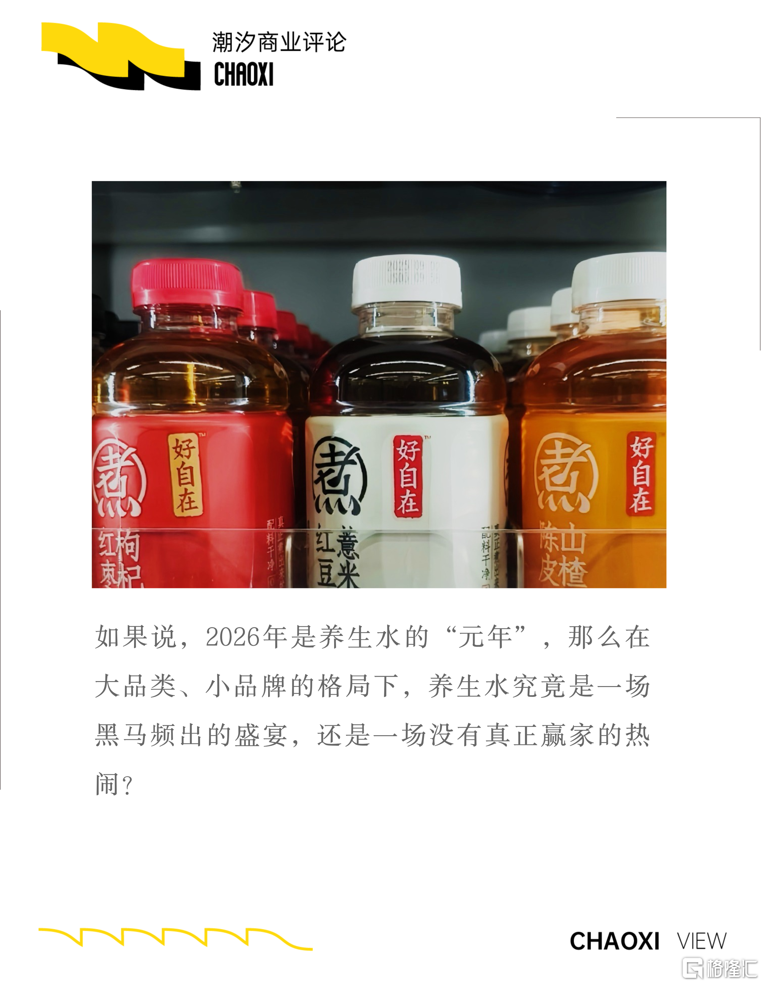 微信图片_2026-07-21_155143_316.png