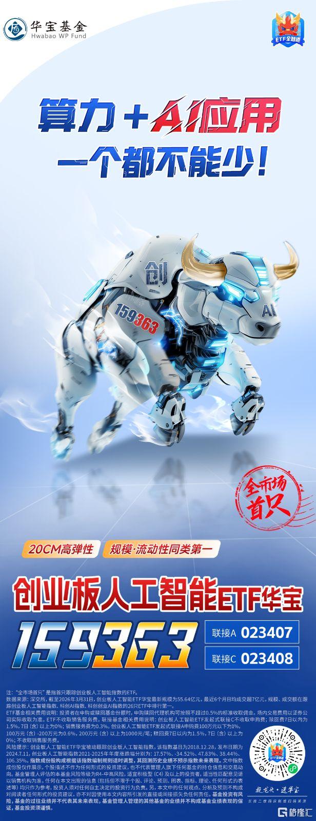 20260407134131.jpg
