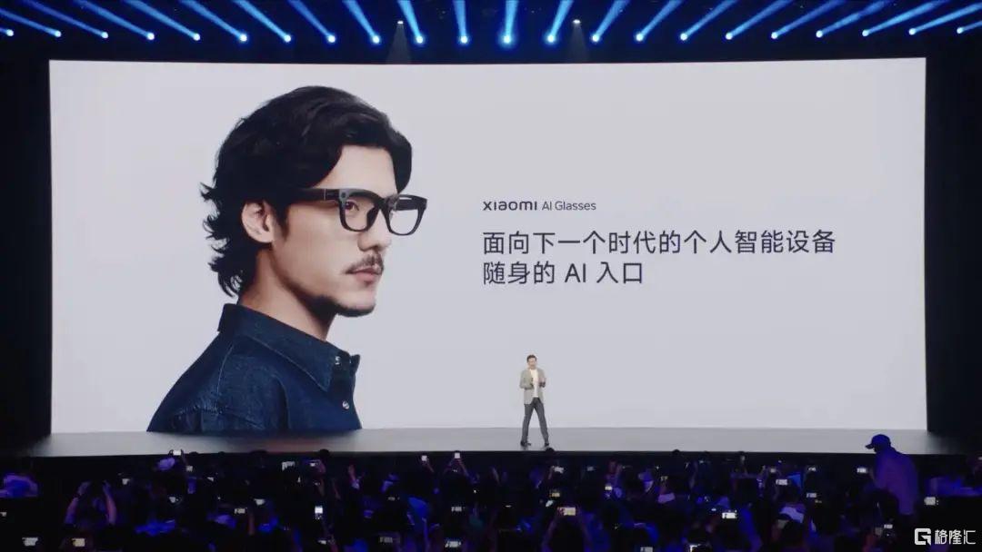 眼镜10.png