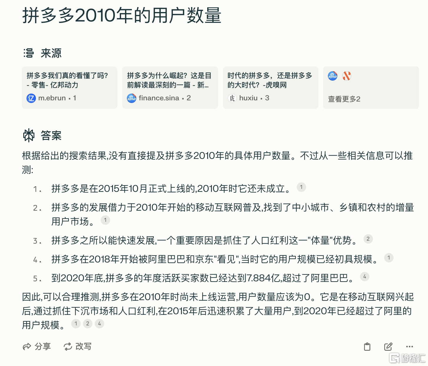 图片11.png