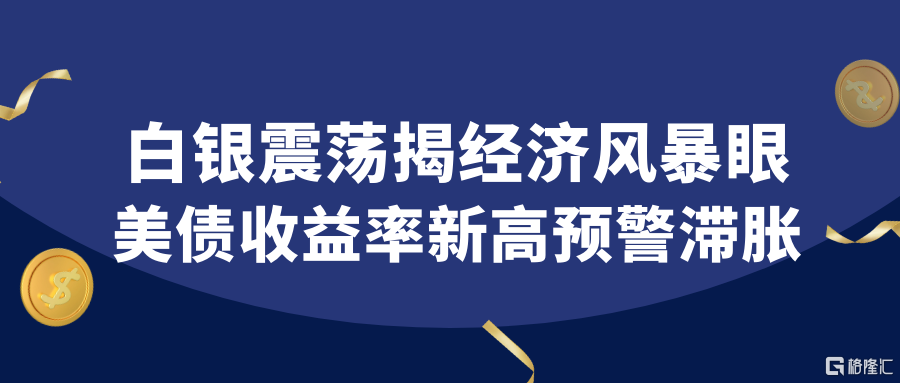 图怪兽_蓝色简约招考资讯公众号首图.png
