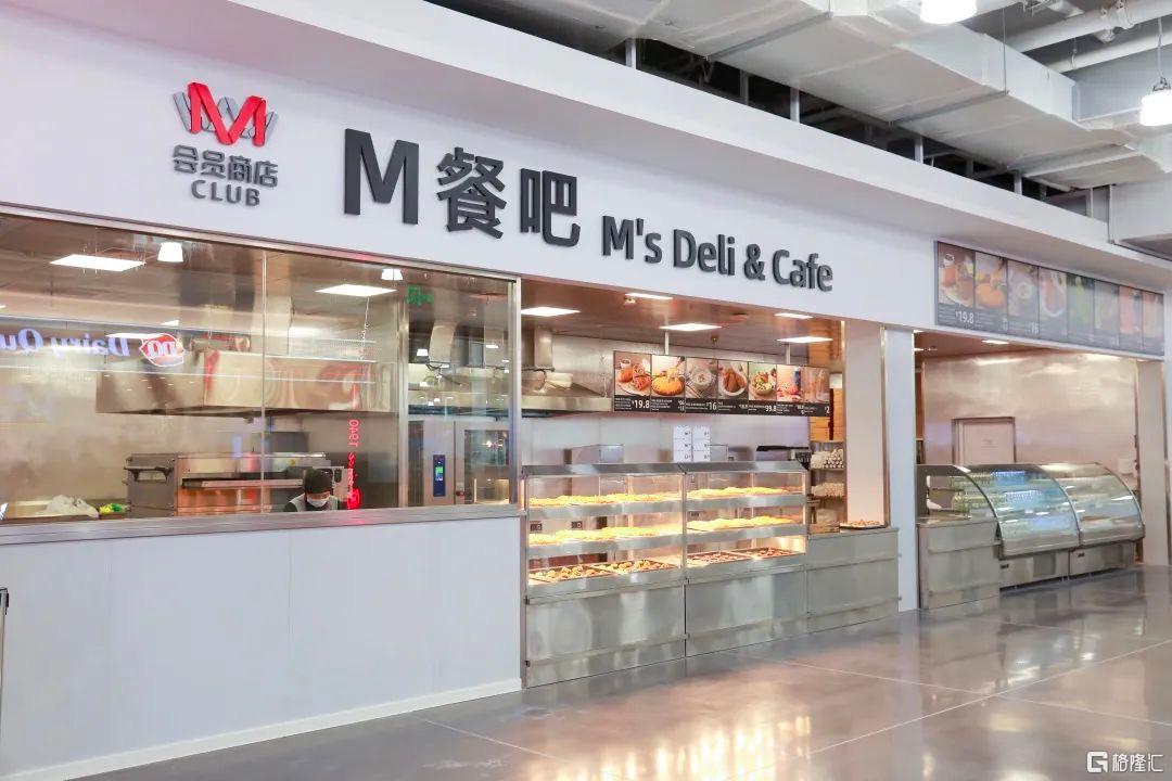 餐吧.jpg