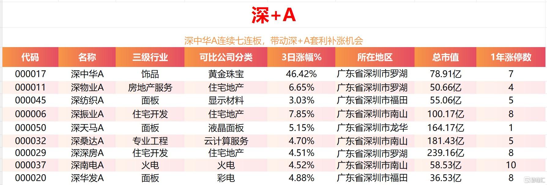 深11.jpg