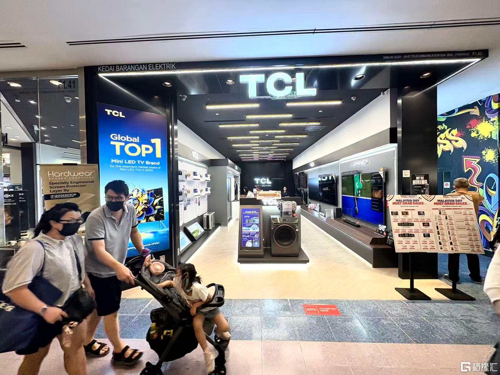 tcl双威.jpg