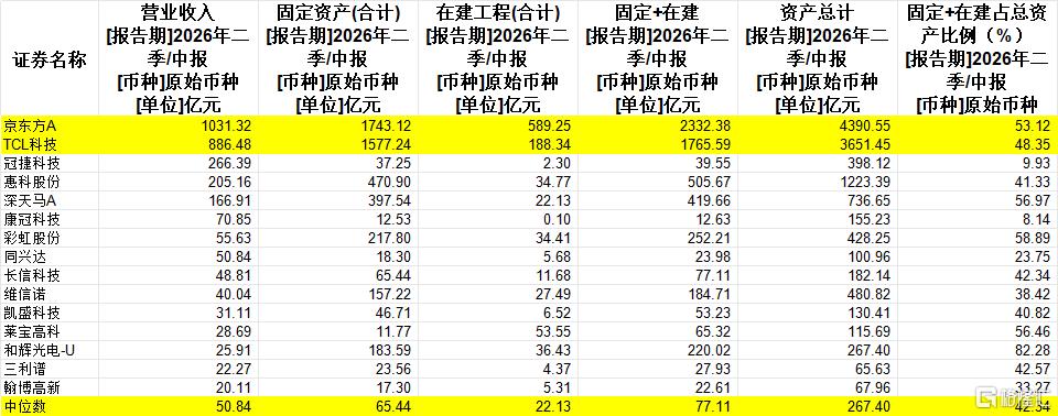 微信图片_2026-09-07_152743_576.png