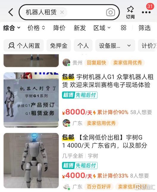 微信图片_20250520152517.png